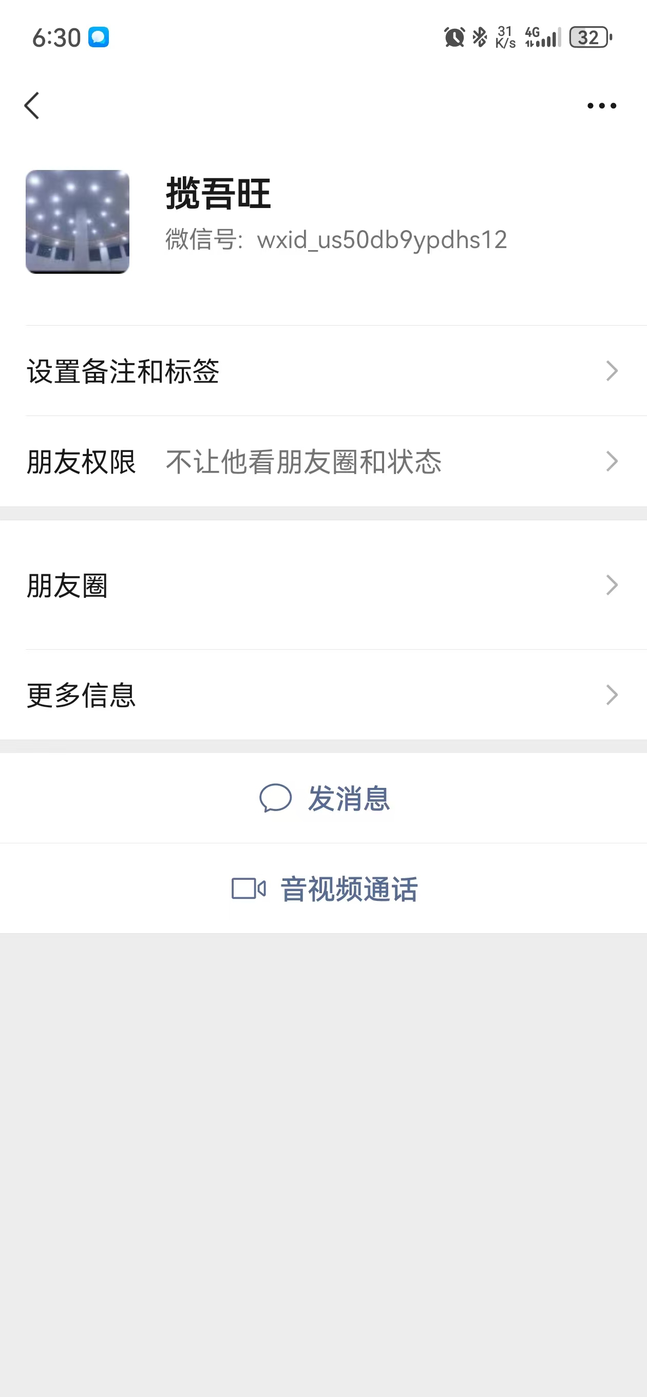 微信名字：揽吾旺 &nbsp;微信号:wxid us50db9ypdhs12
