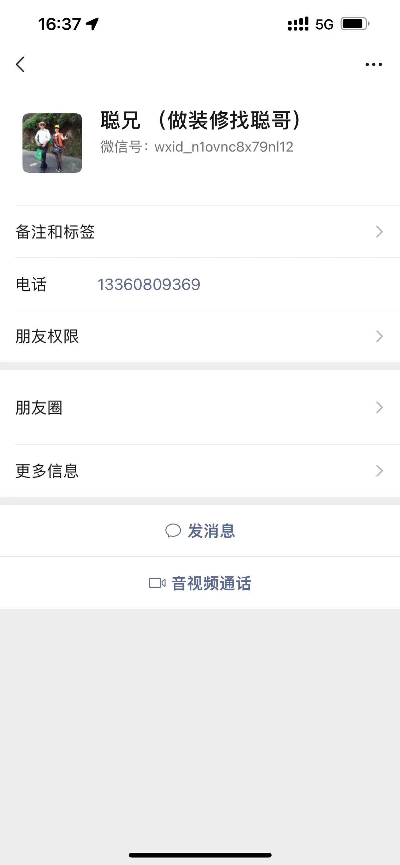 微信名字：聪兄 (做装修找聪哥 微信号：wxid n1ovnc8x79nl12